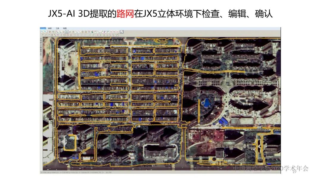 新技术赋能新型测绘