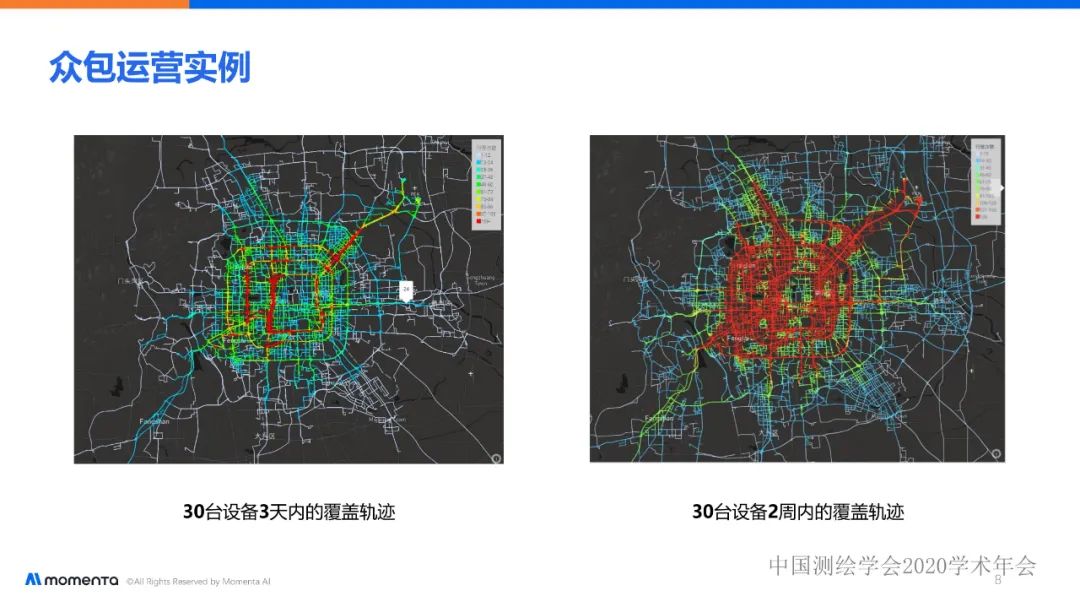 众包设备量产高精地图的探索及其在自动驾驶中的应用