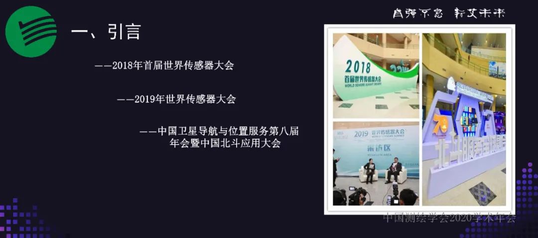 聚焦智慧产业 建设智慧社会 奋力打造千亿级国家一流高科技园区