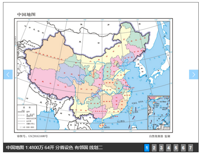 标准地图知多少