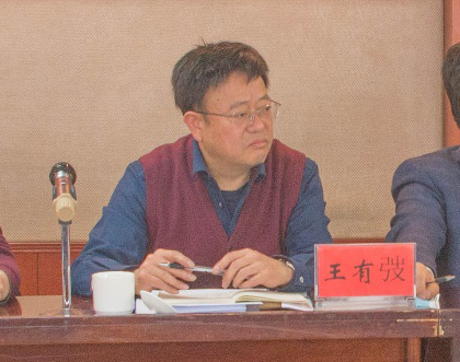 甘肃省测绘地理信息学会“科技成果评价办法研讨会”召开​