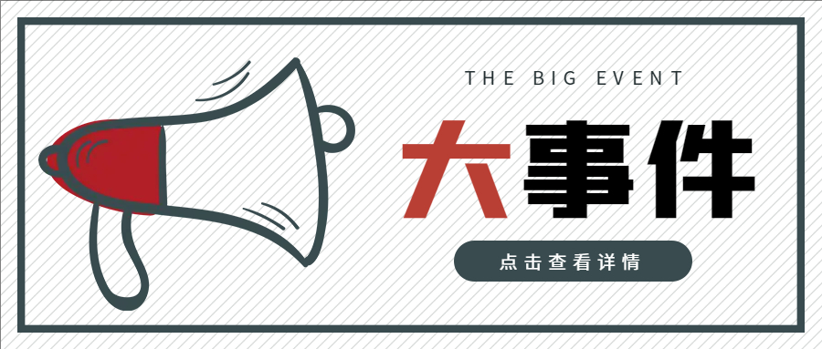 四川建筑企业资质转让最新信息