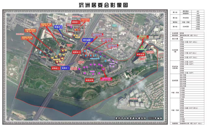 测绘地理信息技术，在疫情精准防控中彰显作用