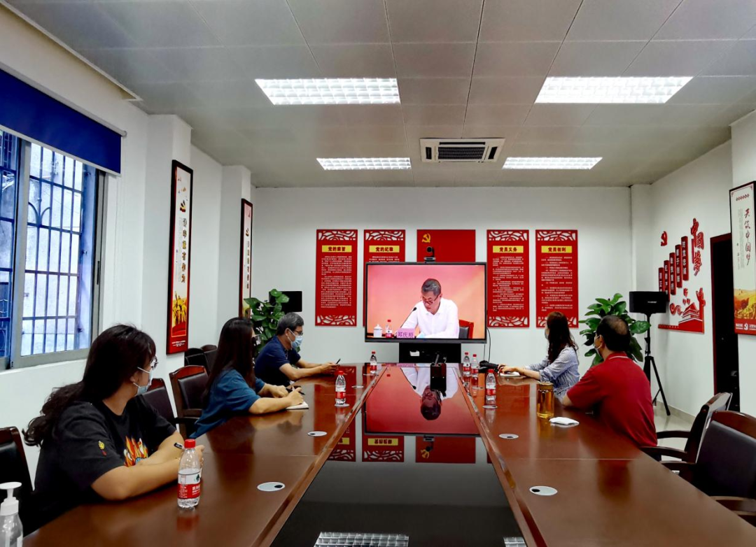 广东省测绘学会党支部组织党员参加广东省科协传达中国科协第十次全国代表大会精神的线上会议