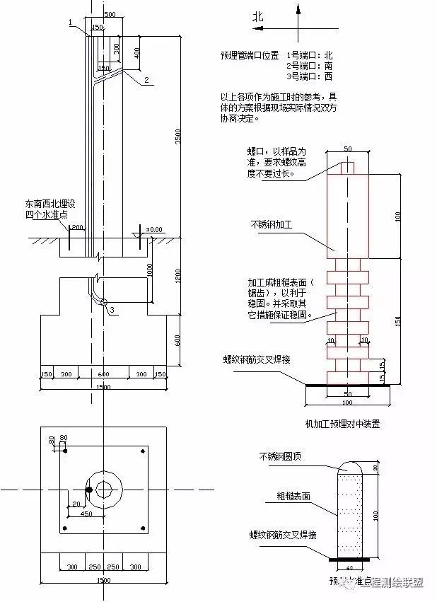 GPS定位设备基础观测墩要求