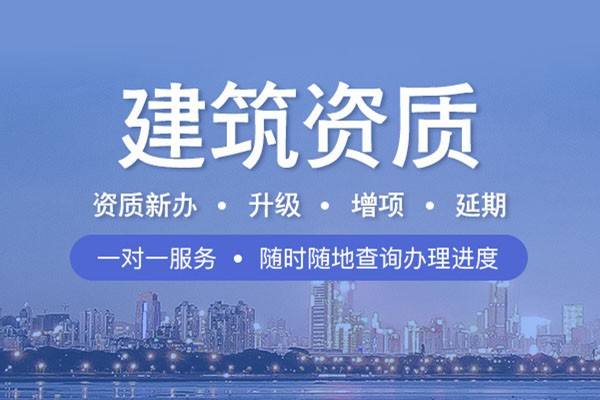 2022年办理劳务资质对于建筑企业的重要性