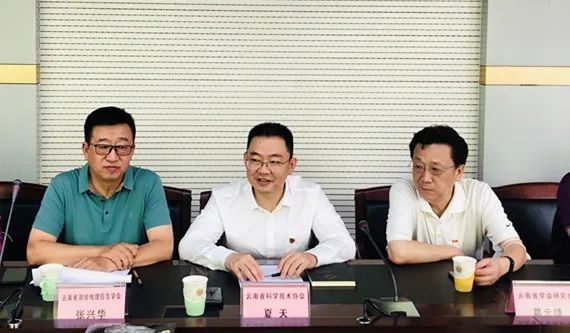 云南省测绘地理信息学会与云南省学会研究会联合组织开展“党史学习教育暨测绘科普活动”