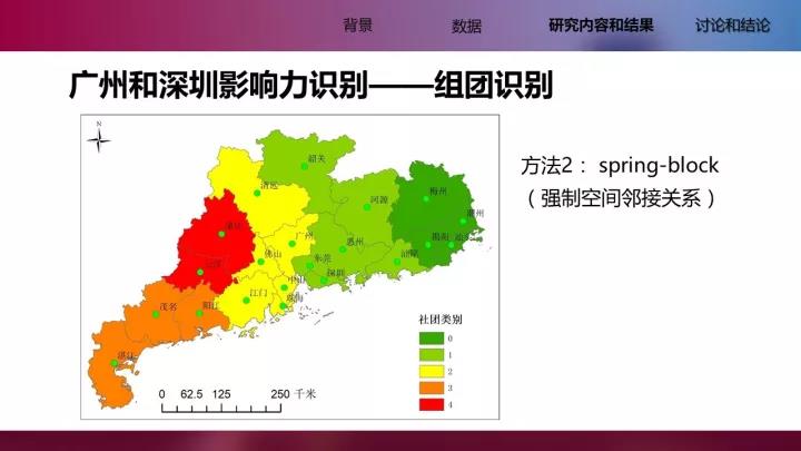 李清泉教授：基于位置大数据的城市内外部空间分析