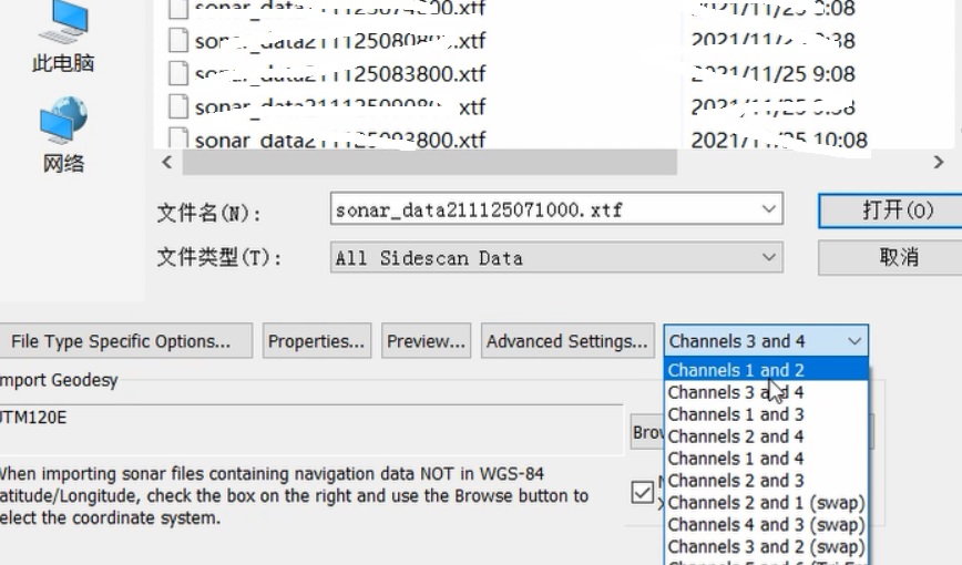 SonarWiz7 读取侧扫声呐数据