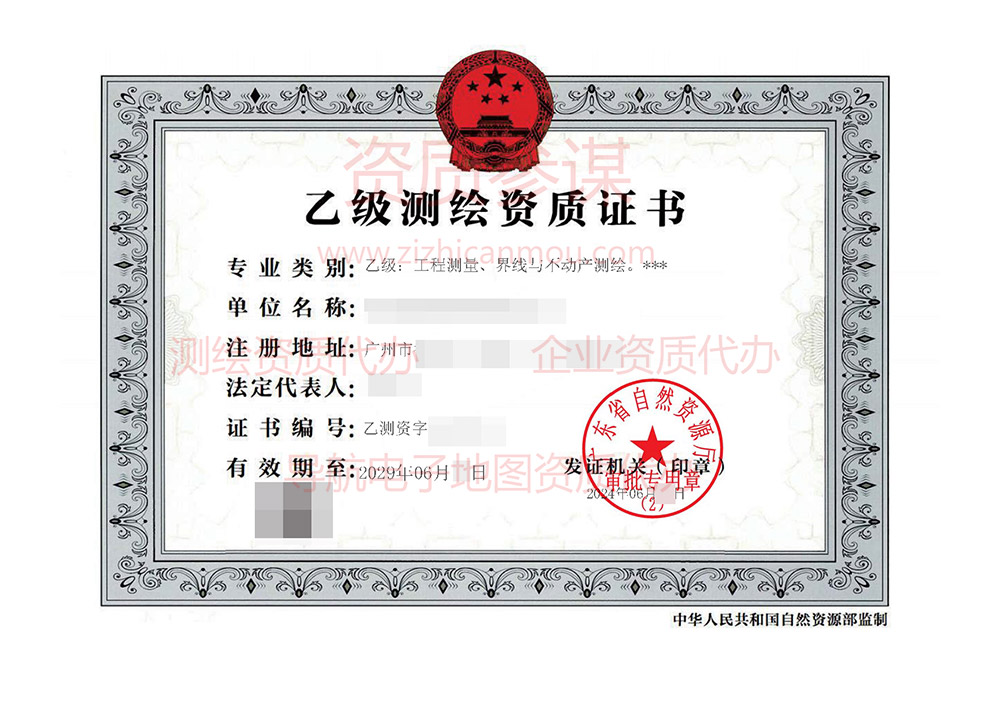 2024年6月广东省乙级证书案例展示-2