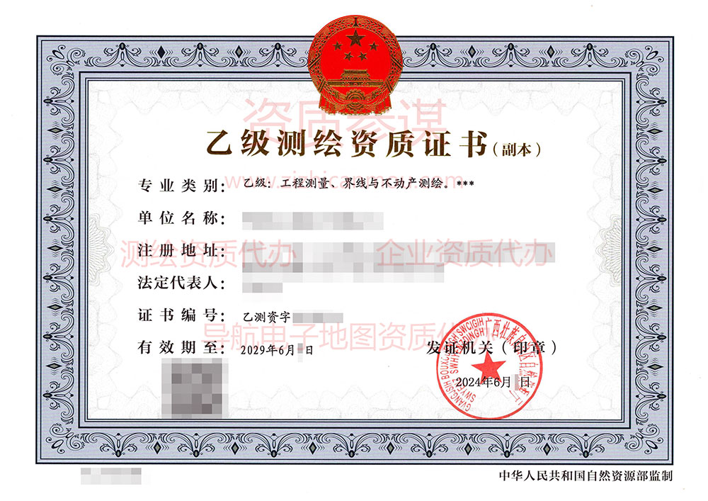 2024年6月广东省乙级证书案例展示-3