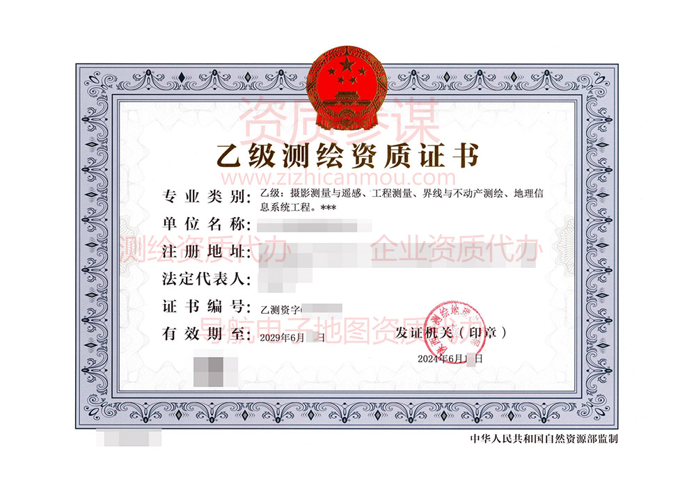 2024年6月陕西省乙级证书案例展示-5